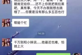 韶关遇到恶意拖欠？专业追讨公司帮您解决烦恼